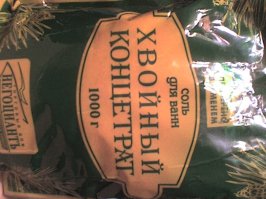 Что я купил?