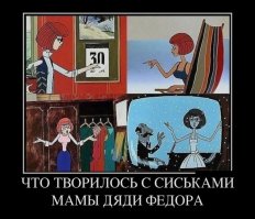 Главное чтобы недостатков не было.