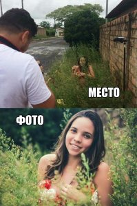 Как создаются фото-шедевры? Вся правда о постановочных фото в 25 примерах