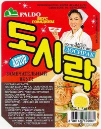 Парень набил тату с иероглифами о том, что не знает их смысл