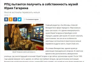 да что в этой Гейропе понимают!