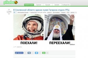 да что в этой Гейропе понимают!