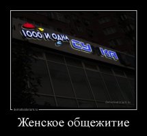 Забавные картинки с надписями