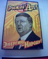 В «Сколково» разработали легкий грузовой электромобиль