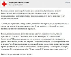 Интересные случаи из мира судебной баллистики