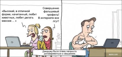 Новый вид мошенничества - заработок на оргиях