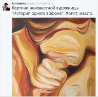 История одного iPhone X