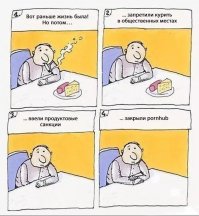 На этом рисунке надо было на последнем кадре добавить торчащих волос из под ладошки