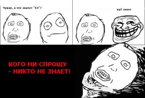 Парень набил тату с иероглифами о том, что не знает их смысл