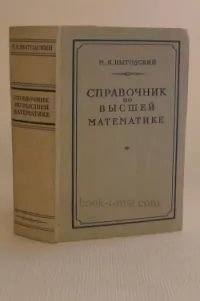 Не благодари ,бро , лучше этого справочника не видел (правда это по вышке).