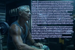 12 фильмов, в которых злодеи правы (13 фото)