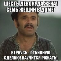 Жизнь единственных в мире девочек-шестерняшек 30 лет спустя