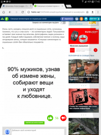 Уважаемые жители фишек, кто может подсказать почему у меня во всех постах "смешные комментарии из соц. с." загружается только первая картинка на разных устройствах. Техподдержка не отвечает.