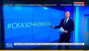 Сказочный Бали