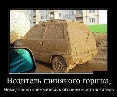 Подборка автомобильных приколов