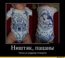 8 бывших членов преступных банд с татуировками и без