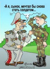 Армейские будни (25 фото)