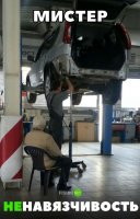 ага, а оставь механика одного, такой херни накрутят. Еще и половину нормальных запчастей снимут.