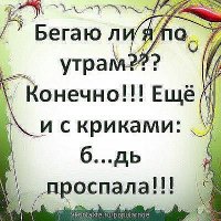 Смешные комментарии и высказывания из социальных сетей