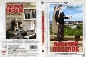 Лучшие роли Олега Борисова