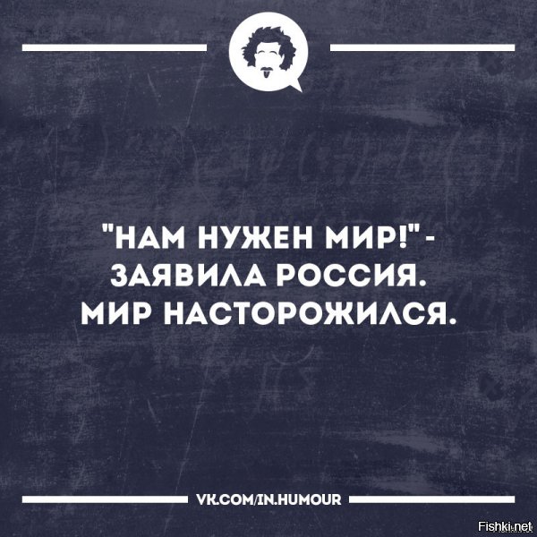 А мы предупреждали. В России создана новая неядерная система стратегического сдерживания