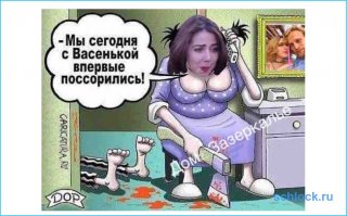 Кто должен вести домашнее хозяйство и почему?