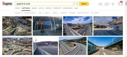 А вот фото дорог в России! И почему, либерасты так любят плевать на Россию?