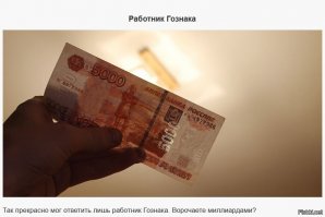 наугад нажмакал и