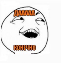 Конечно ударилась!