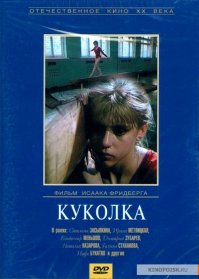 Вспомнилось.