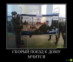 Армейские будни (25 фото)
