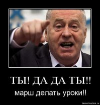 Смешные картинки с надписями