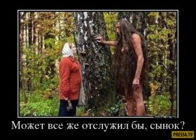 Армейские будни (25 фото)