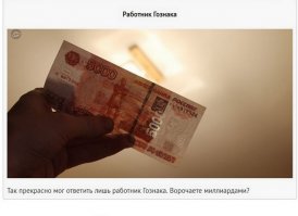А мне не пофиг, сколько фальшивых купюр у меня побывало в руках, если я их как взял так и отдал следующим людям?