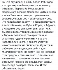 Как вы там, товарищи потомки? По всей России вскрывают капсулы времени