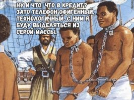 Очередная порция картинок с подписями