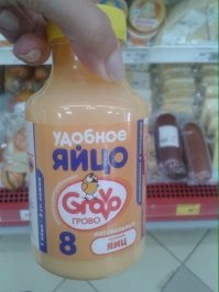 Это гениально - у тебя на производстве-упаковке бъются куриные яица, бракованная треснутая продукция? Ставим аппарат  по очистке жижи от скорлупы и кусочков мусора - на выходе вуаля! Безотходное производство, молодцы! (С) Идея для бизнеса, тсс!