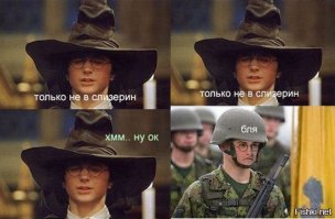 Армейские будни (25 фото)