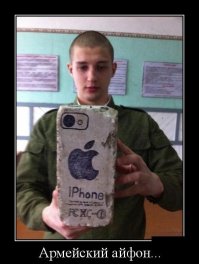 Армейские будни (25 фото)