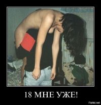 С соседнего поста.