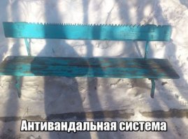 Мать твою, да это ж гениально!