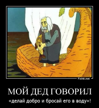 Проходящие мимо люди не обращали на старика внимания