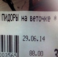 Свежая подборка из серии "Теперь я видел все!"