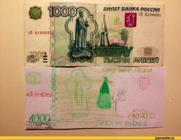 А вот тут хрен угадаешь...