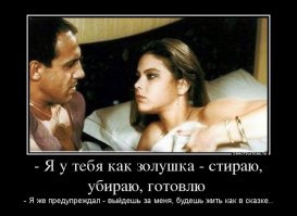 Кто должен вести домашнее хозяйство и почему?