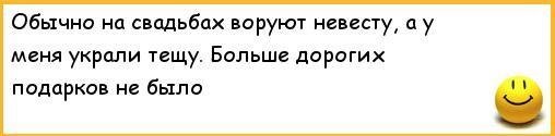 Смешные комментарии и высказывания из социальных сетей