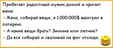 Смешные комментарии и высказывания из социальных сетей