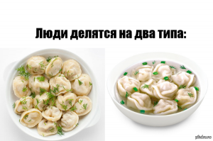 Пельмень требуют наши сердца: самый вкусный пост на Фишках