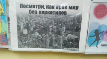 Интересно-то как!!! Я всю жизнь не потребляю наркотики, но мой мир вокруг - цветной. Или я просто ДУМАЮ, что НЕ употребляю???