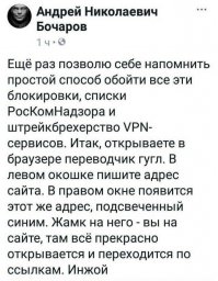 7 VPN-сервисов, которые заблокирует Роскомнадзор